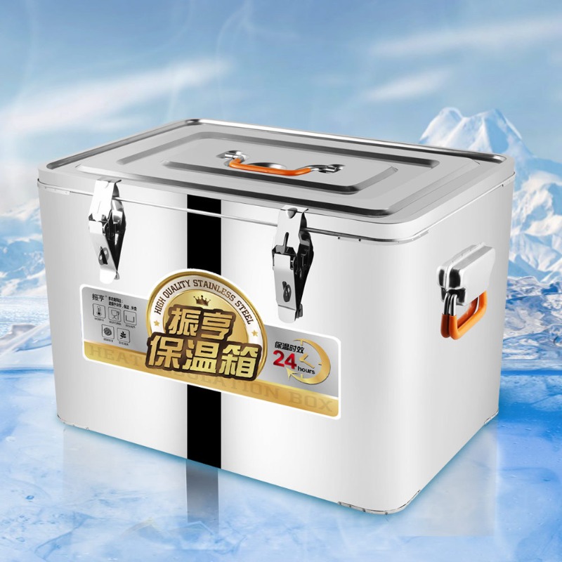 Commercial Chest Freezer - Glacière carrée isotherme double couche en