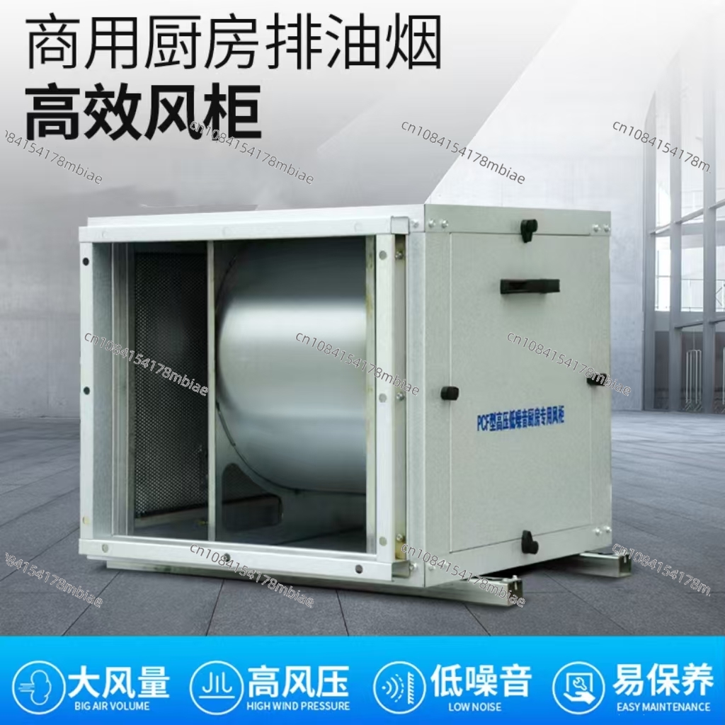Boîte silencieuse ventilateur  - Commercial Kitchen Cabinet avis et prix