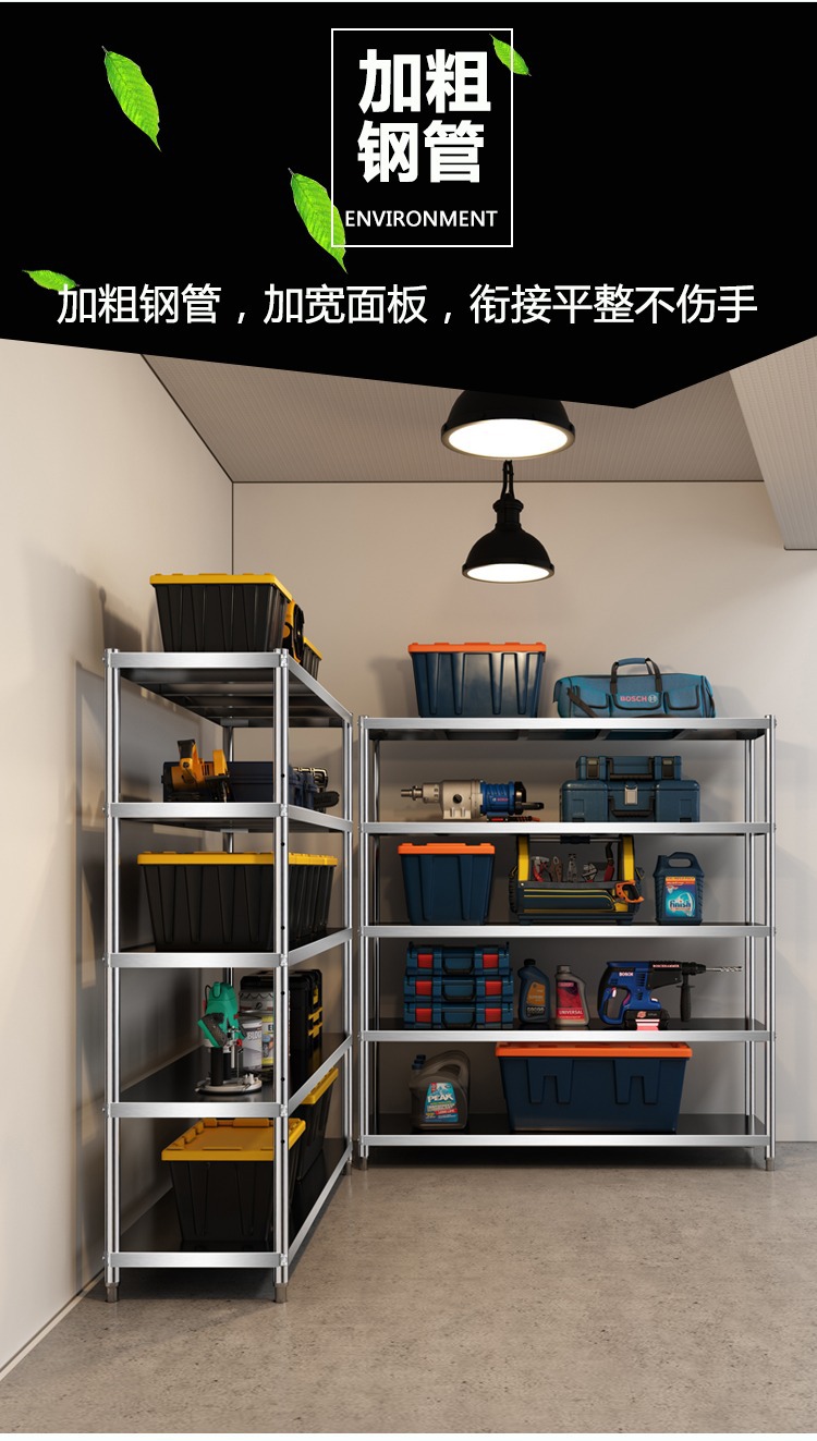 Étagère de rangement multicouc - Commercial Kitchen Ceiling avis et prix