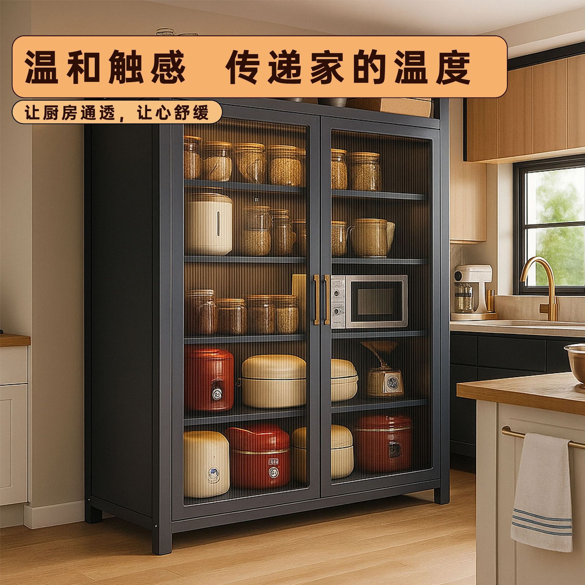 Armoire de rangement murale in - Commercial Kitchen Ceiling avis et prix