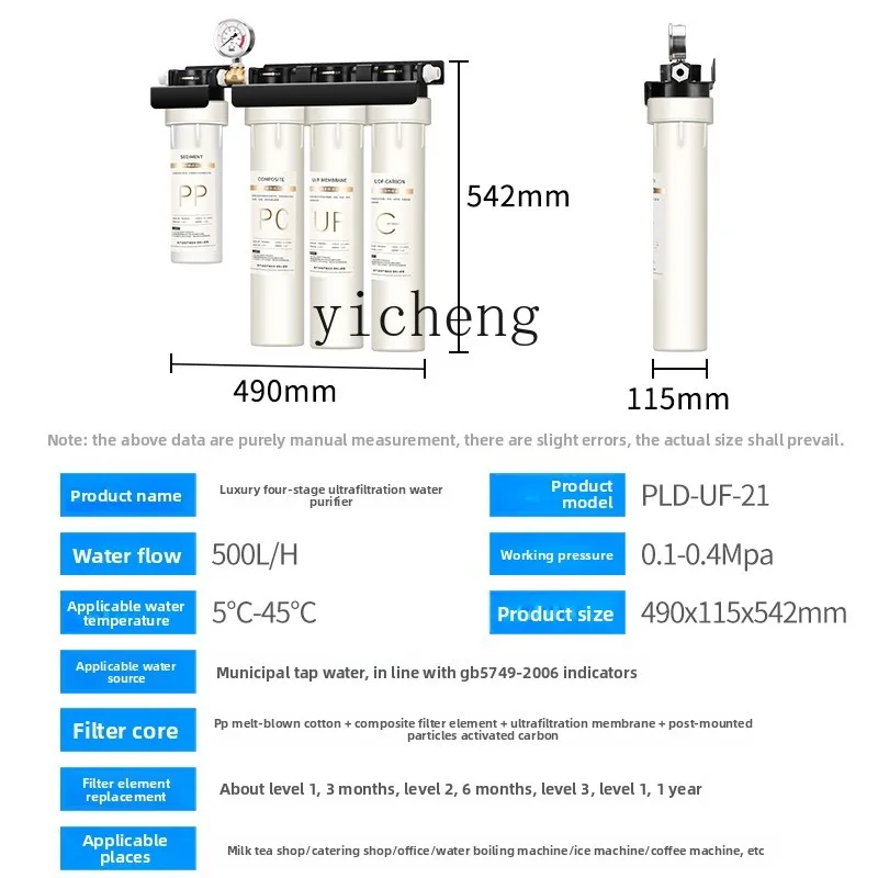 Purificateur d'eau c29 pour le - Commercial Kitchen And avis et prix